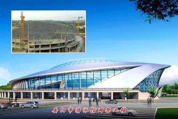 金华游泳池网架